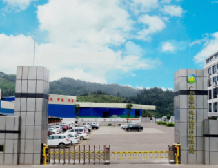 廣東金宇環境科技有限公司資源化利用技改項目 公眾參與第二次信息公示